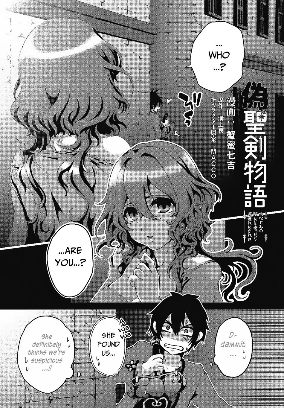 Nise Seiken Monogatari: Osananajimi no Seijo o Uttara Michizure ni Sareta Chapter 3 2